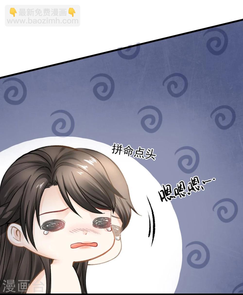 第45话 老虎不发威，真当我是Hello Kitty？-第47话