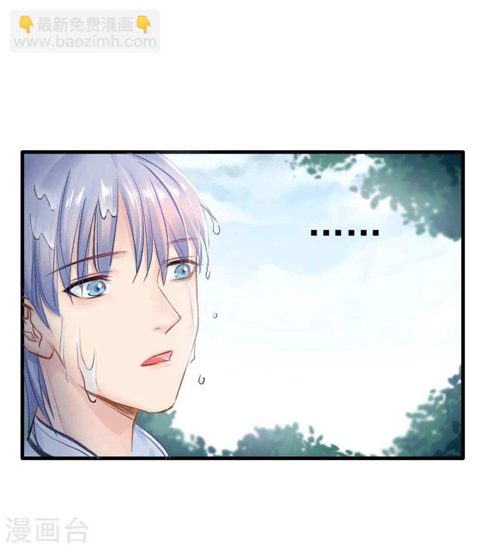 第47话 虐渣男，我可是认真的-第49话