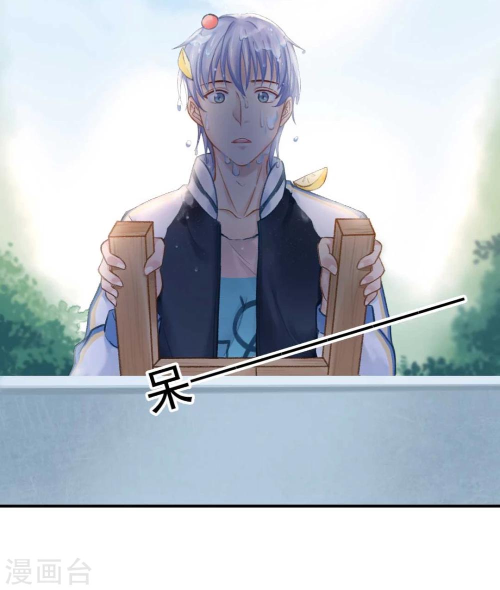 第47话 虐渣男，我可是认真的-第49话