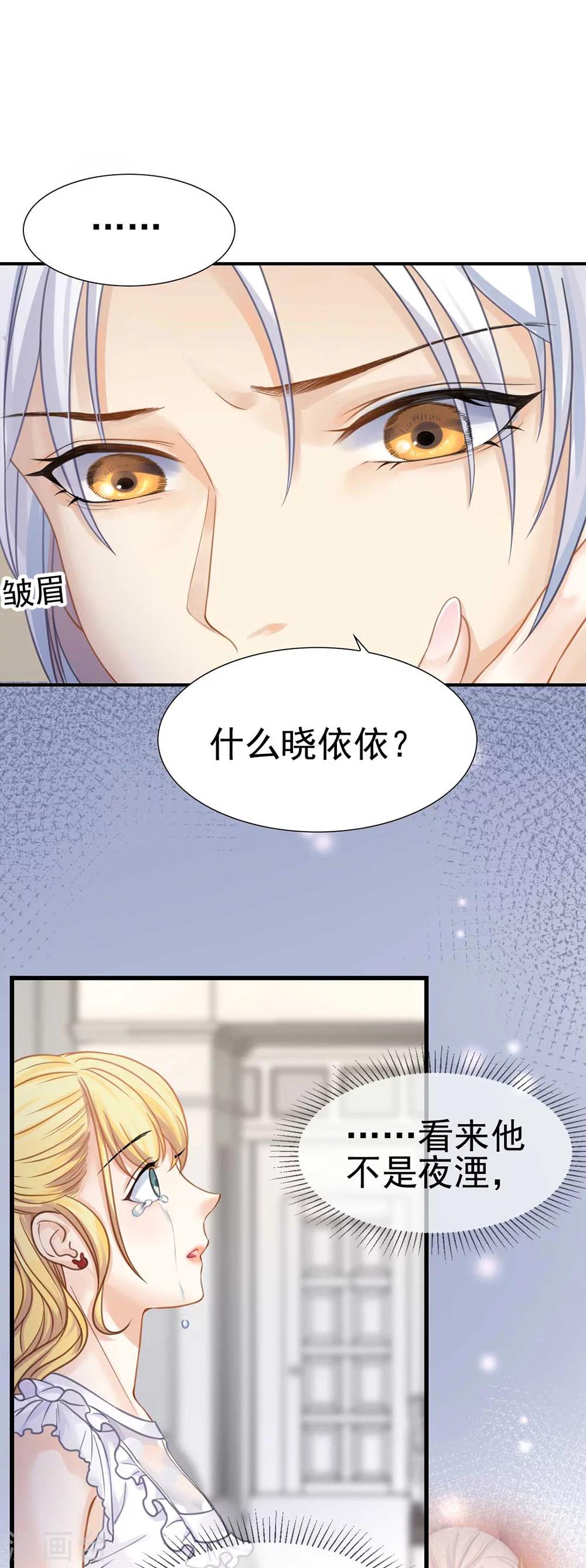 第50话 这熟悉的感觉是&hellip;&hellip;-第53话