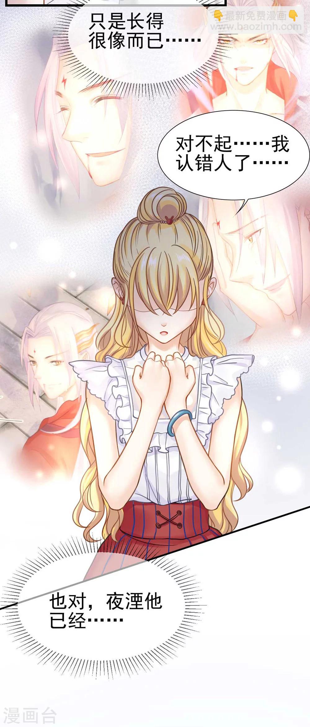 第50话 这熟悉的感觉是&hellip;&hellip;-第53话