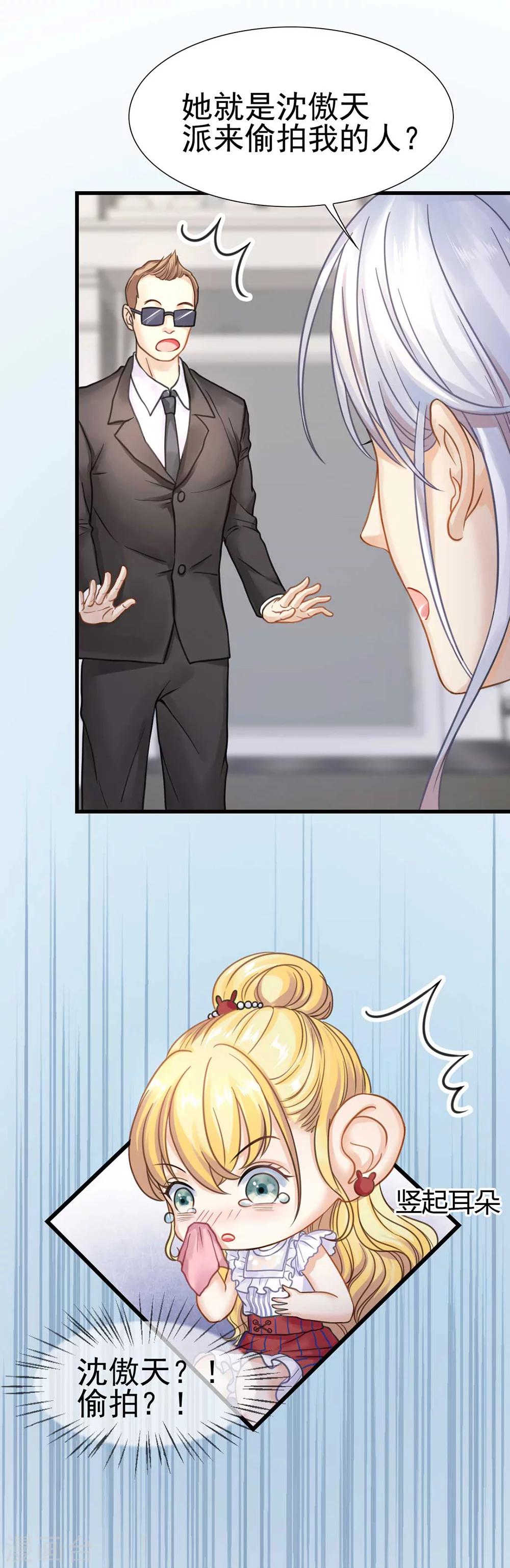 第50话 这熟悉的感觉是&hellip;&hellip;-第53话