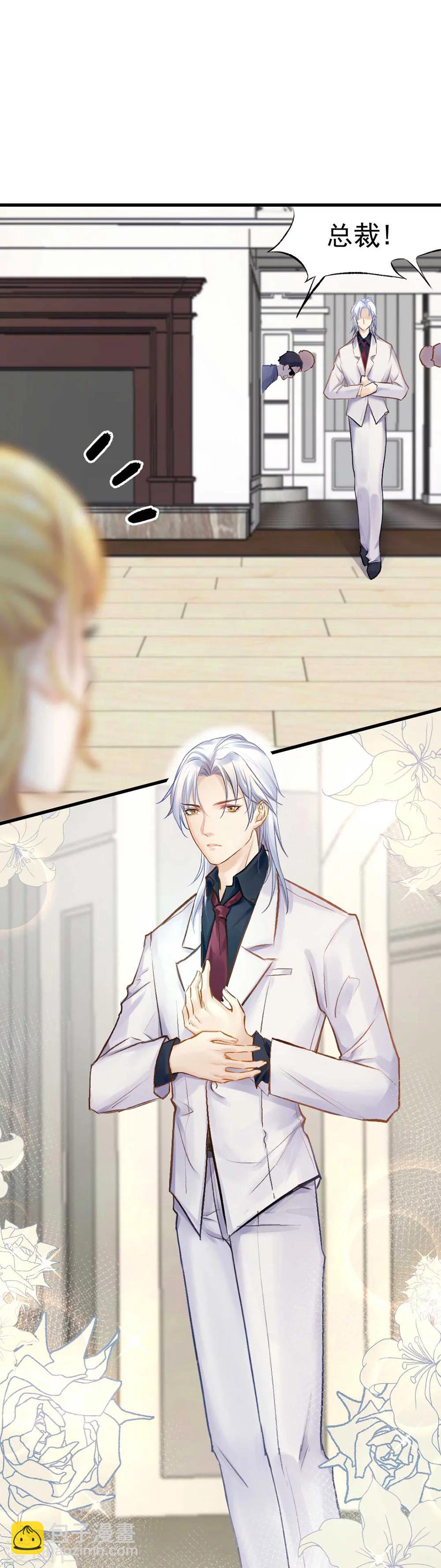 第50话 这熟悉的感觉是&hellip;&hellip;-第53话