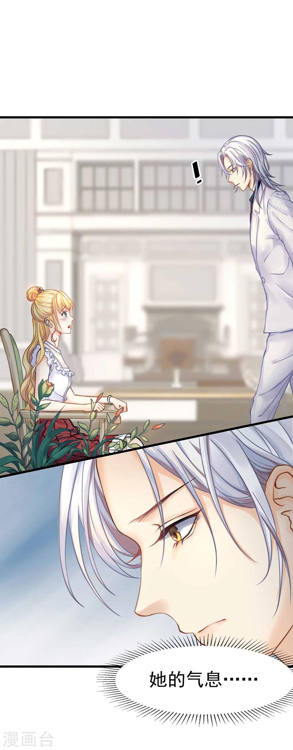 第50话 这熟悉的感觉是&hellip;&hellip;-第53话