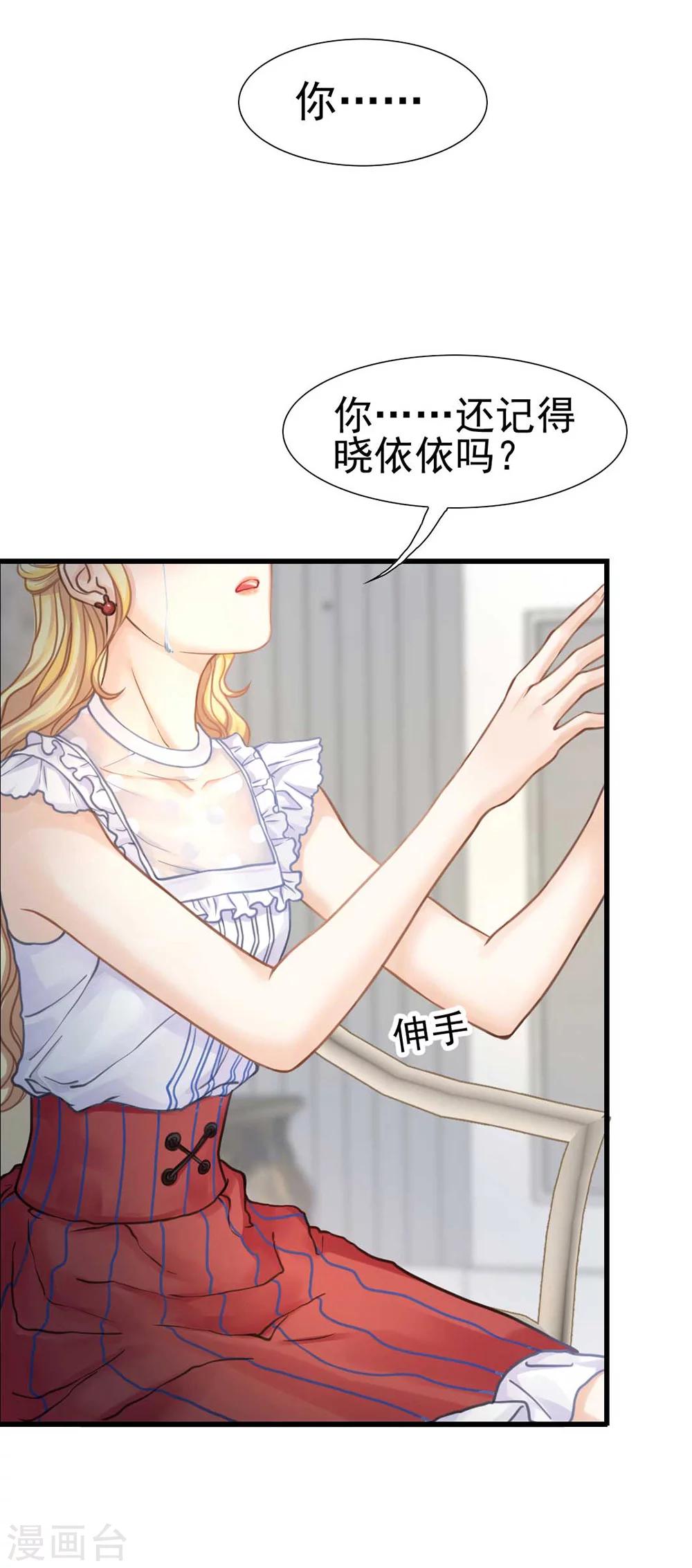 第50话 这熟悉的感觉是&hellip;&hellip;-第53话