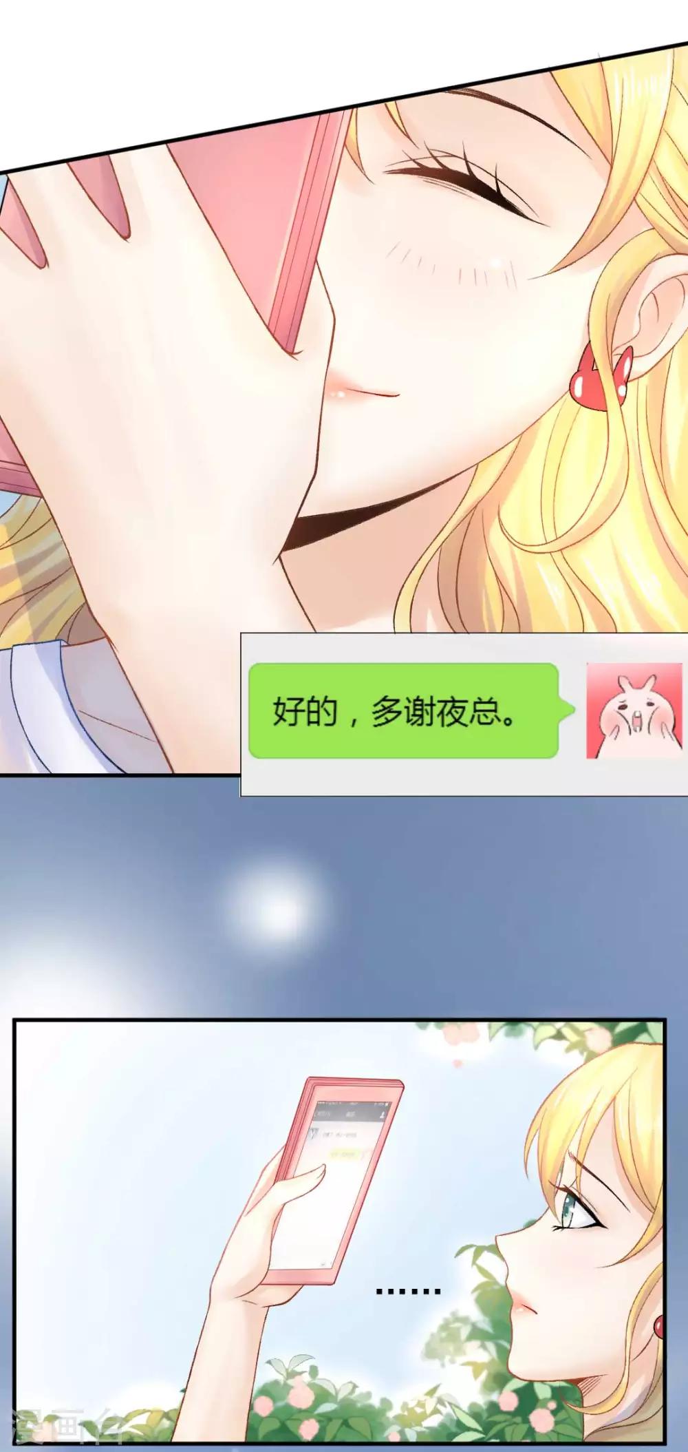 第55话 植物大战僵尸-第59话