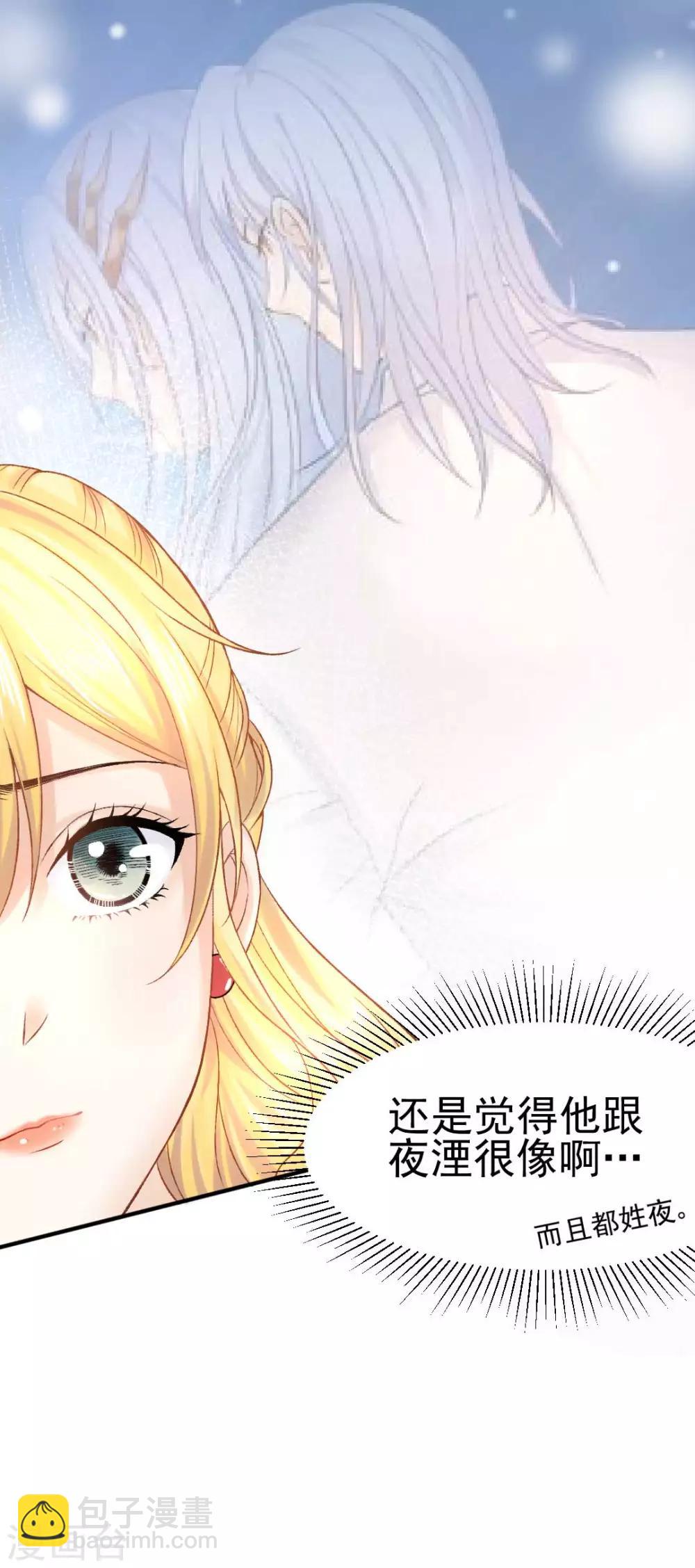 第55话 植物大战僵尸-第59话