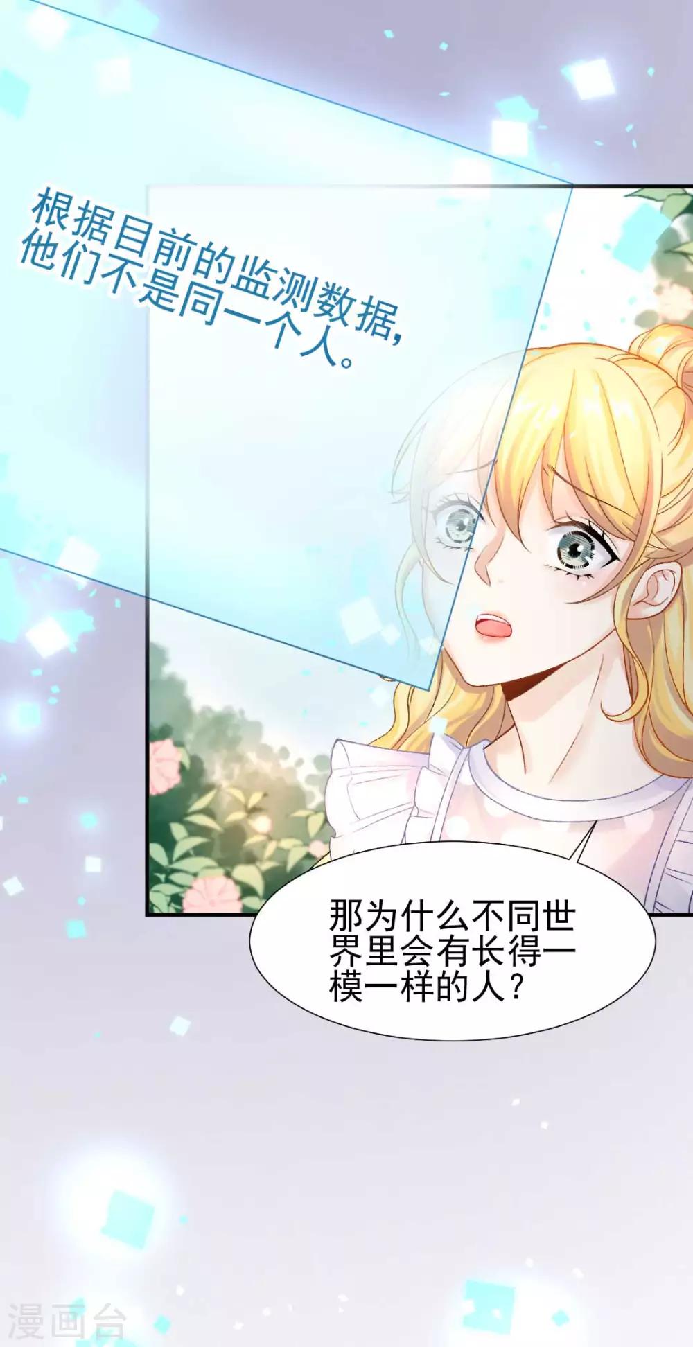 第55话 植物大战僵尸-第59话