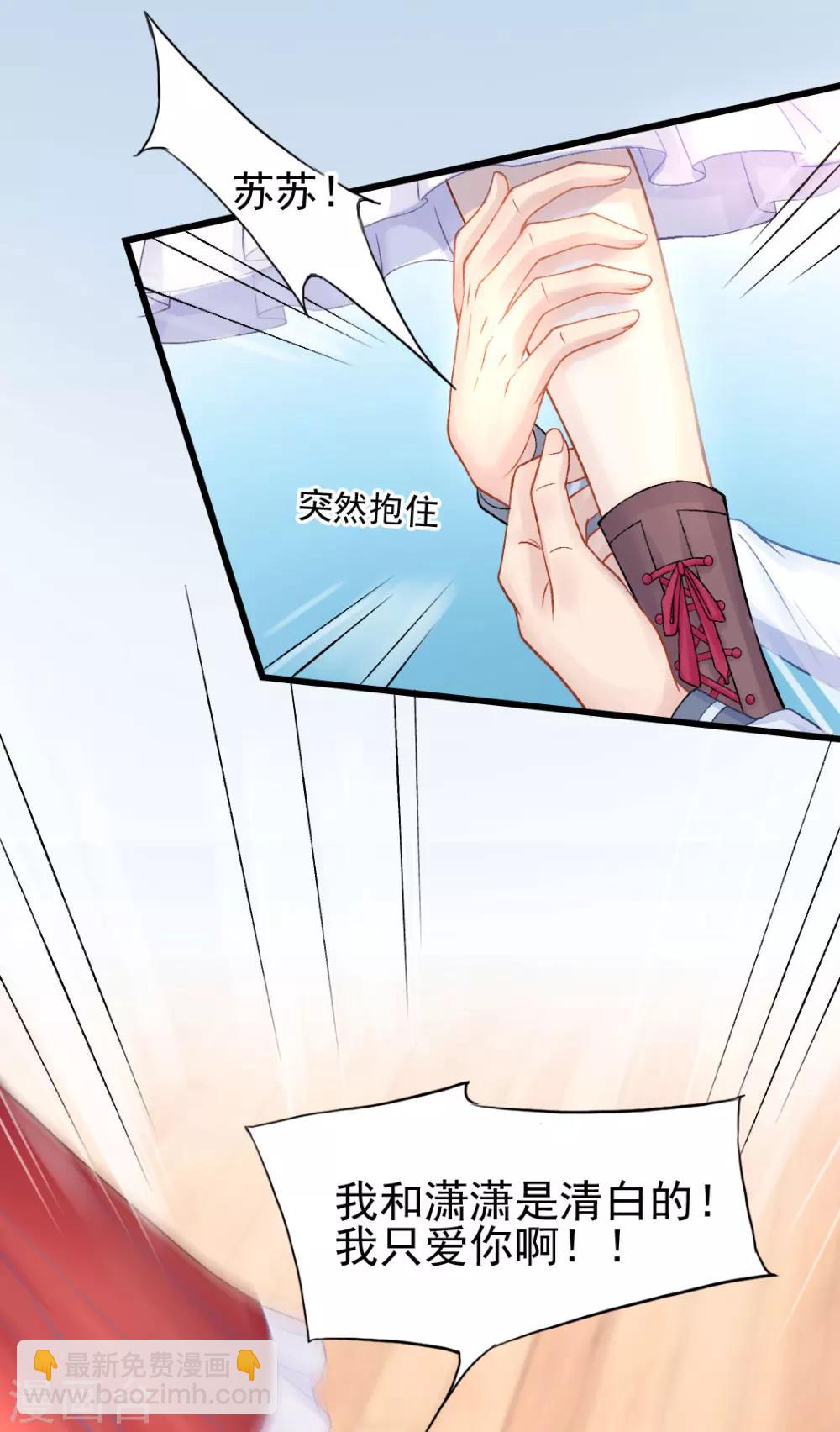 第55话 植物大战僵尸-第59话