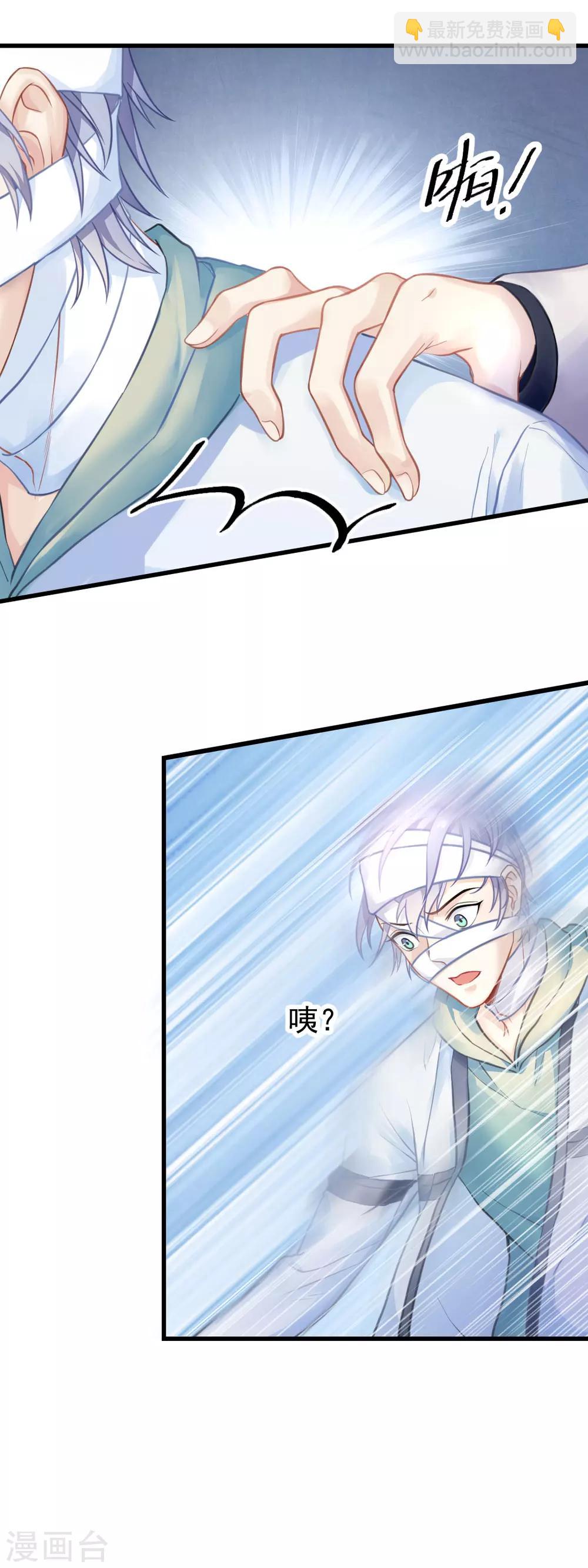 第55话 植物大战僵尸-第59话