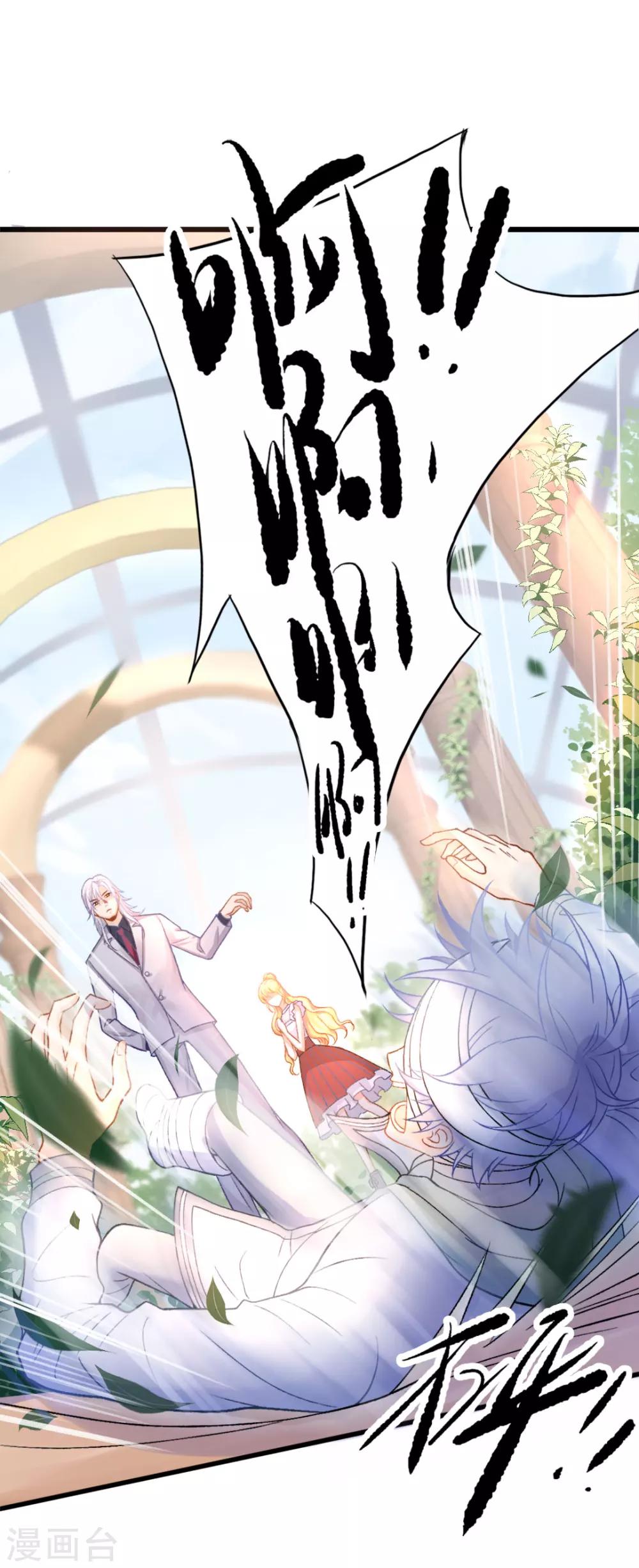 第55话 植物大战僵尸-第59话