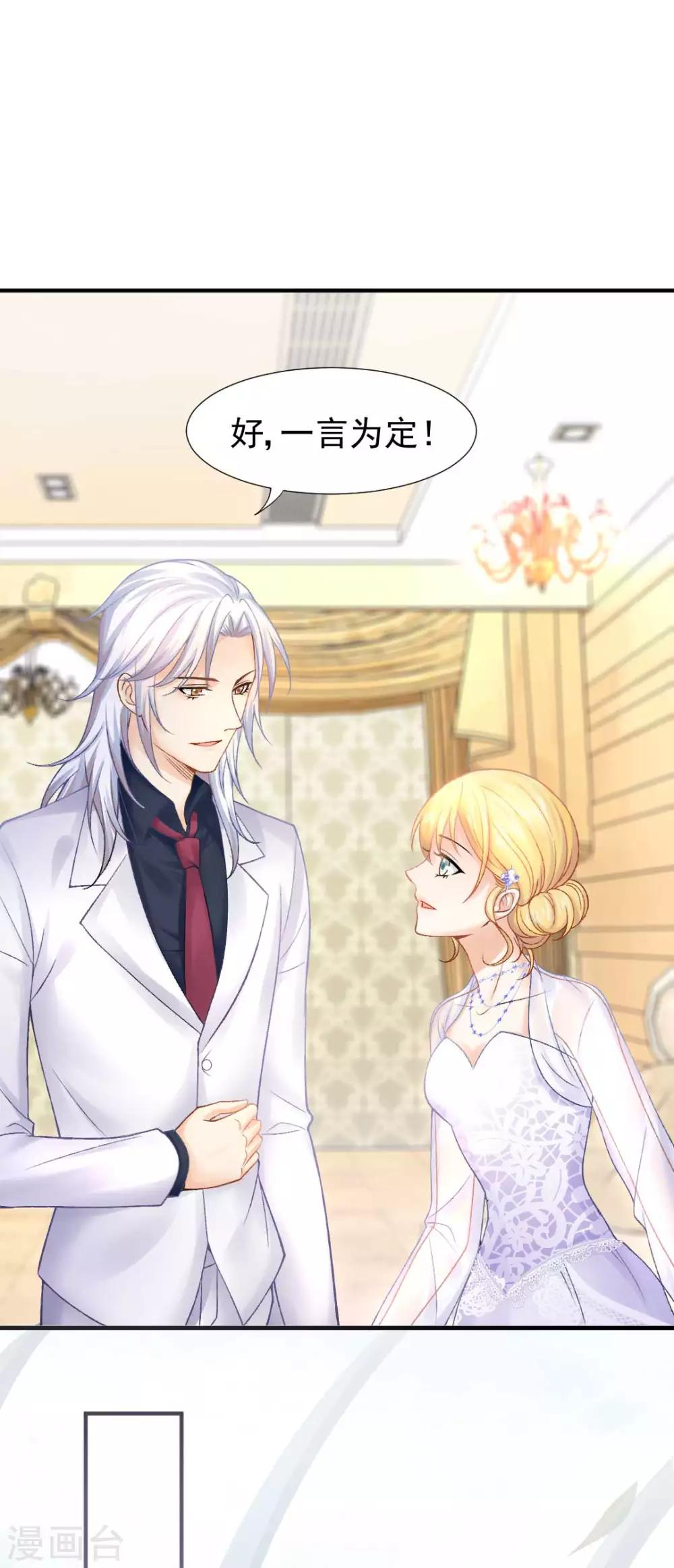 第55话 植物大战僵尸-第59话