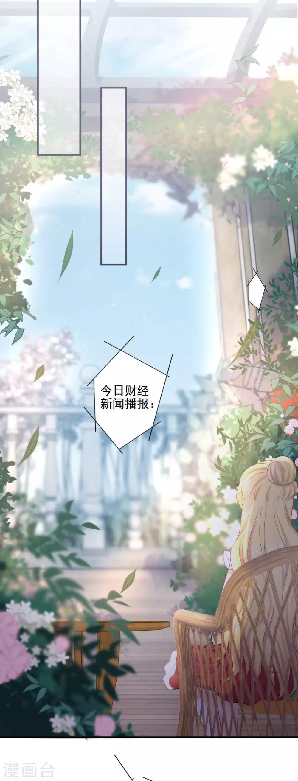 第55话 植物大战僵尸-第59话