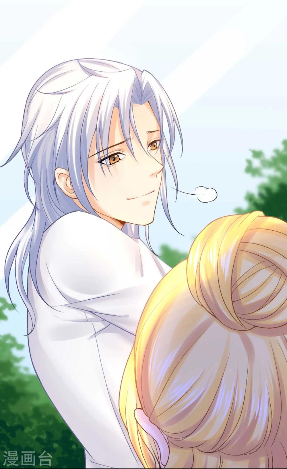 第57话 真正的霸道总裁-第61话