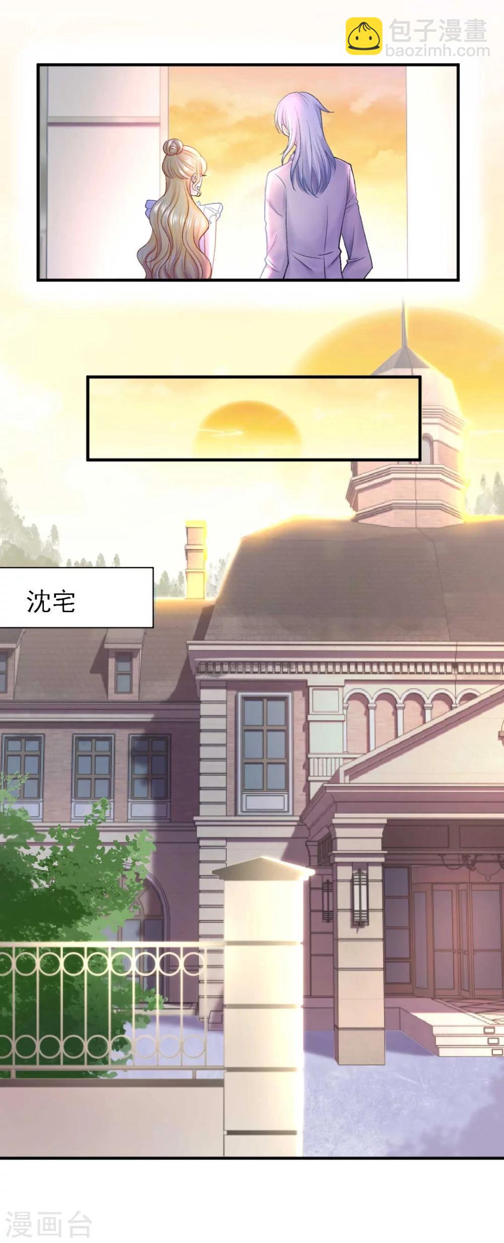 第59话 我会保护你-第63话