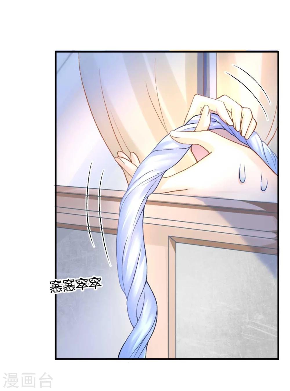 第59话 我会保护你-第63话