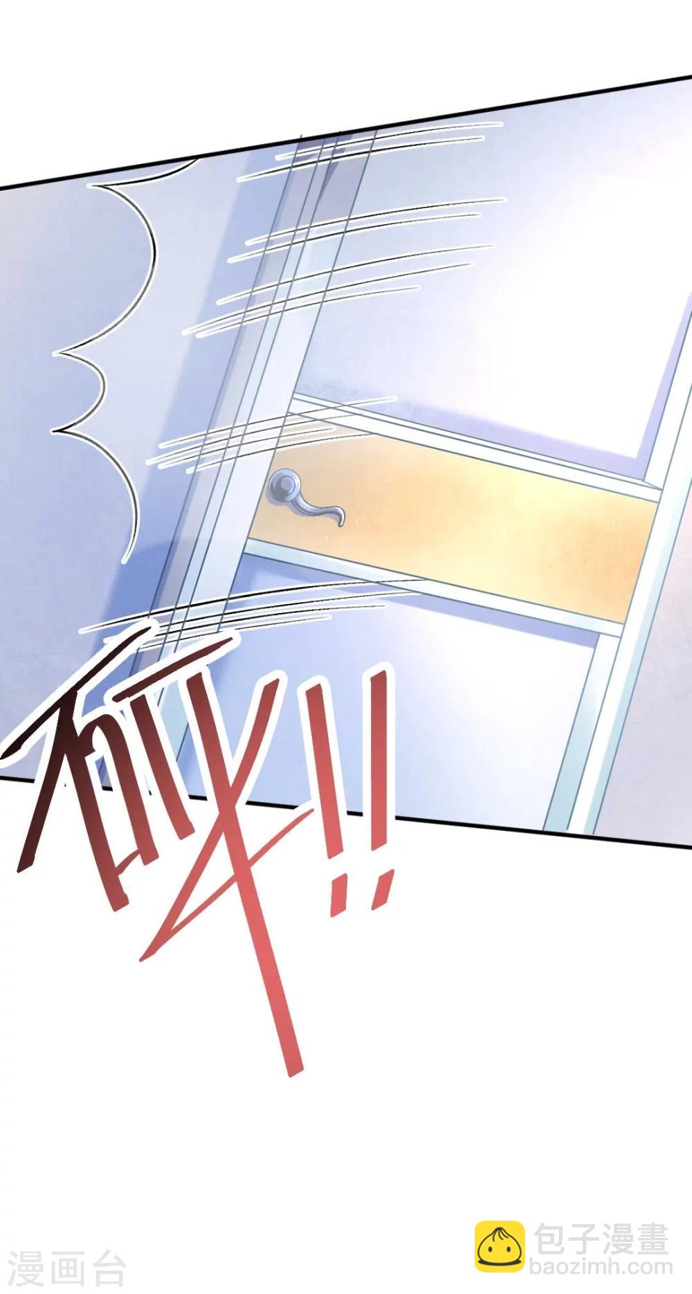 第59话 我会保护你-第63话