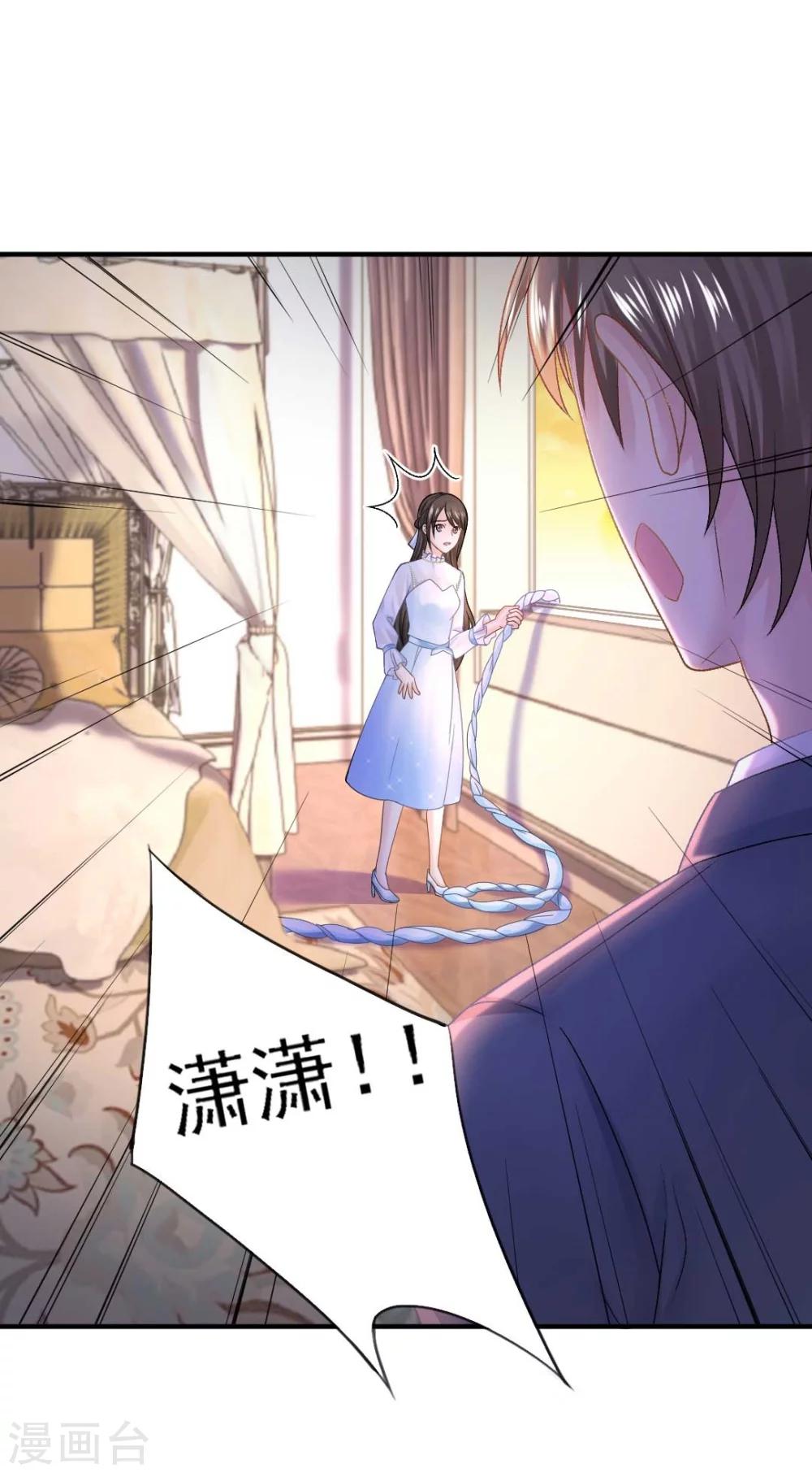 第59话 我会保护你-第63话