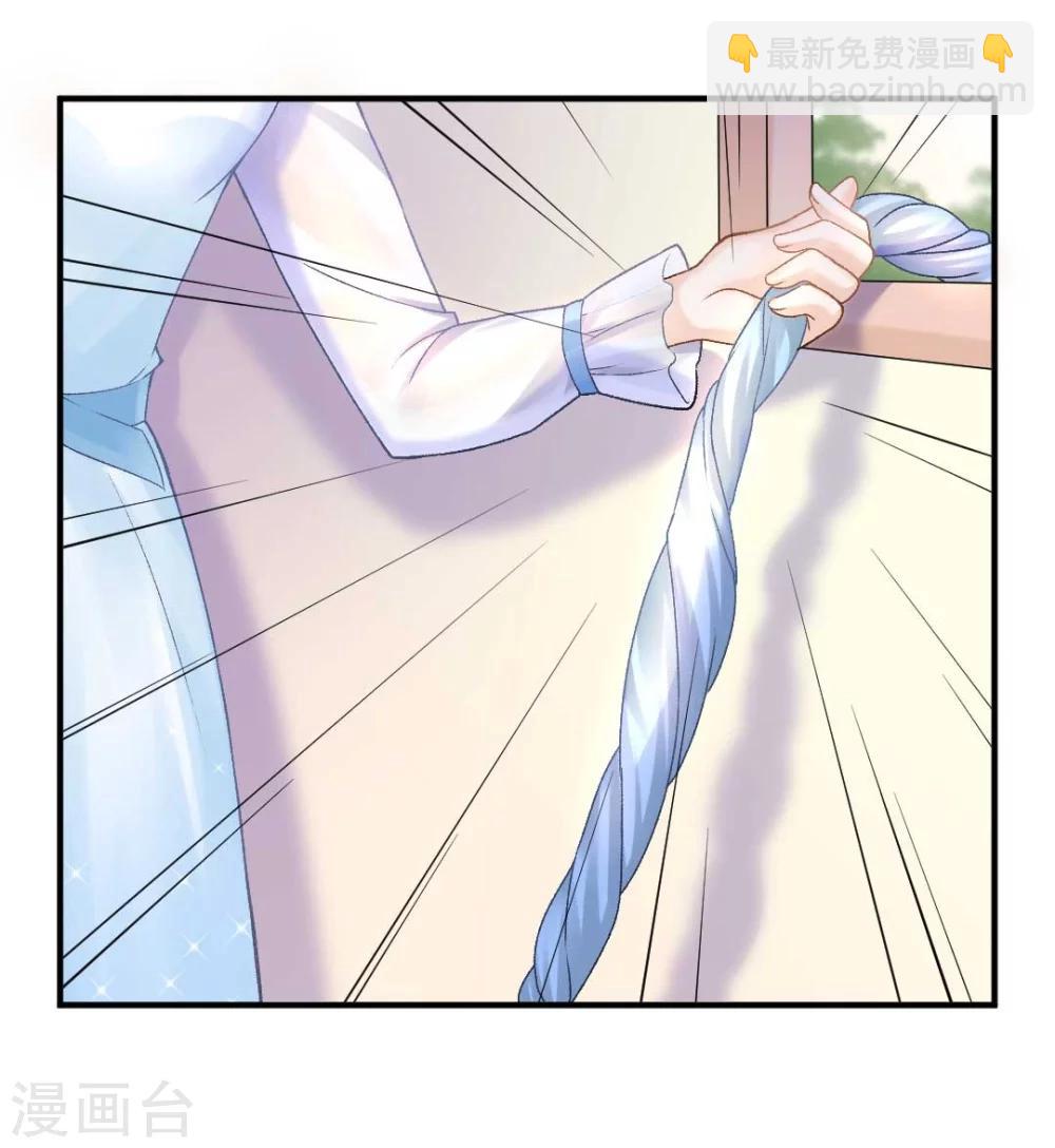 第59话 我会保护你-第63话