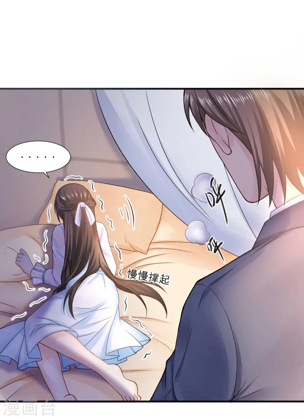 第59话 我会保护你-第63话