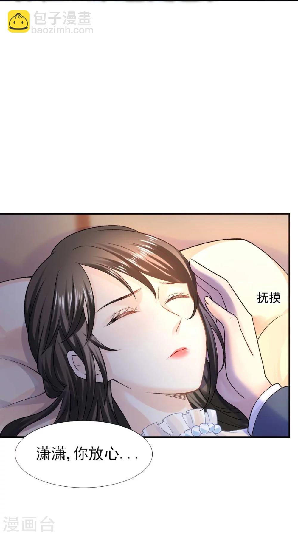 第59话 我会保护你-第63话