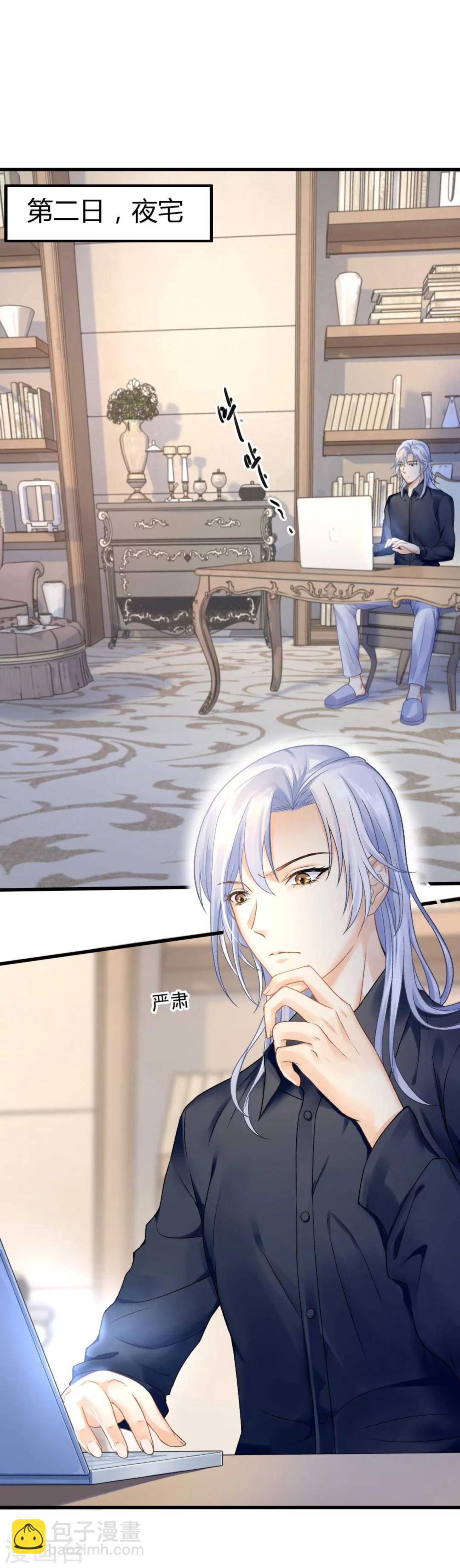 第59话 我会保护你-第63话