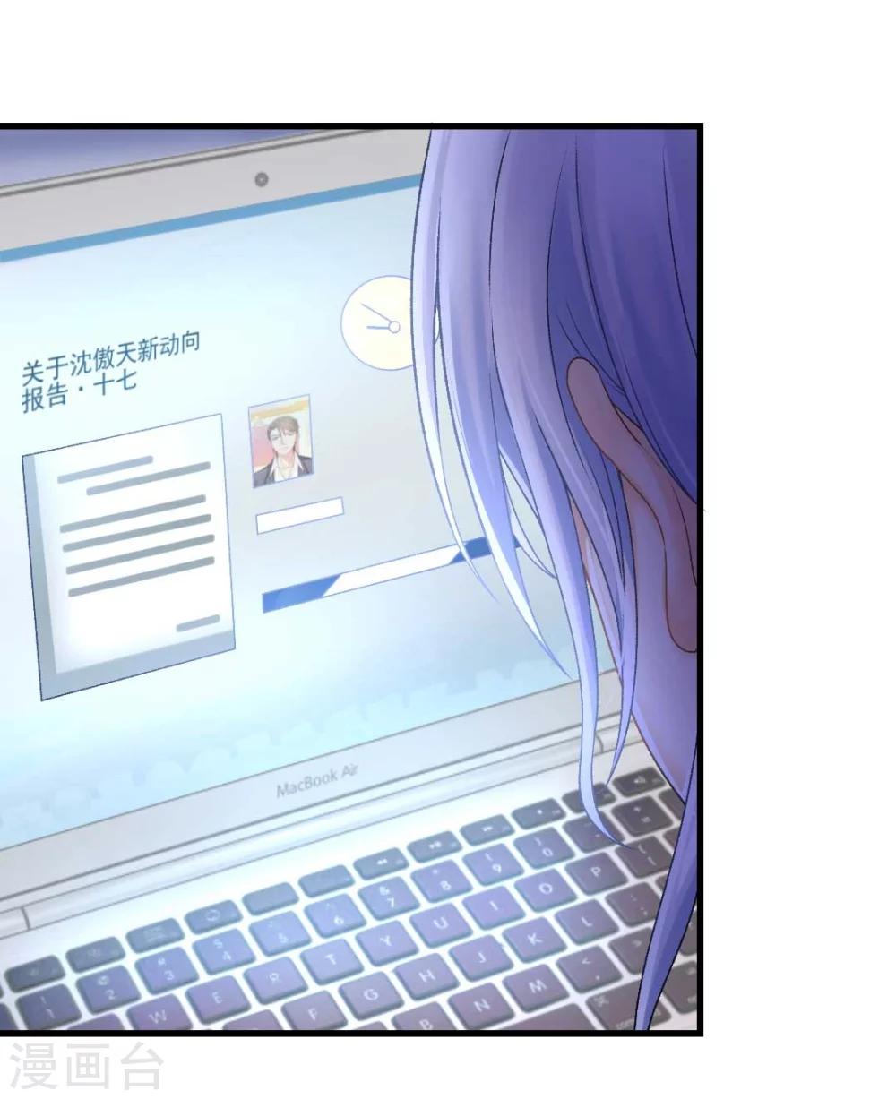 第59话 我会保护你-第63话