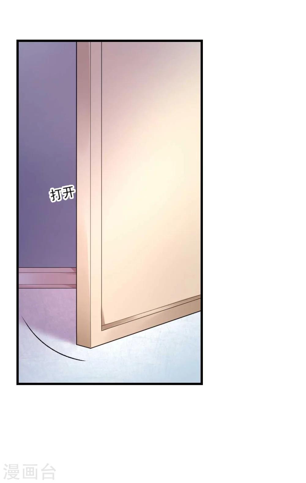 第59话 我会保护你-第63话