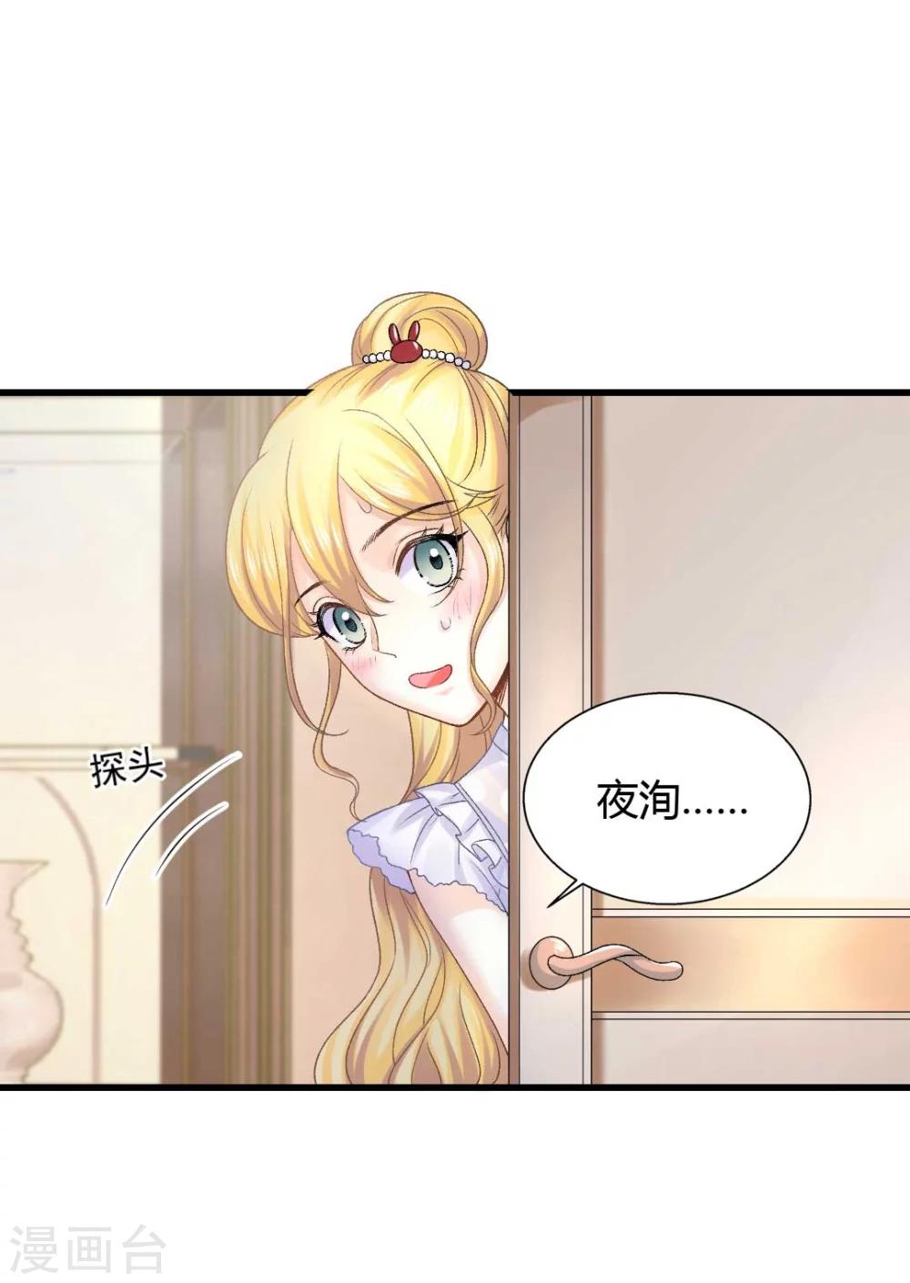 第59话 我会保护你-第63话