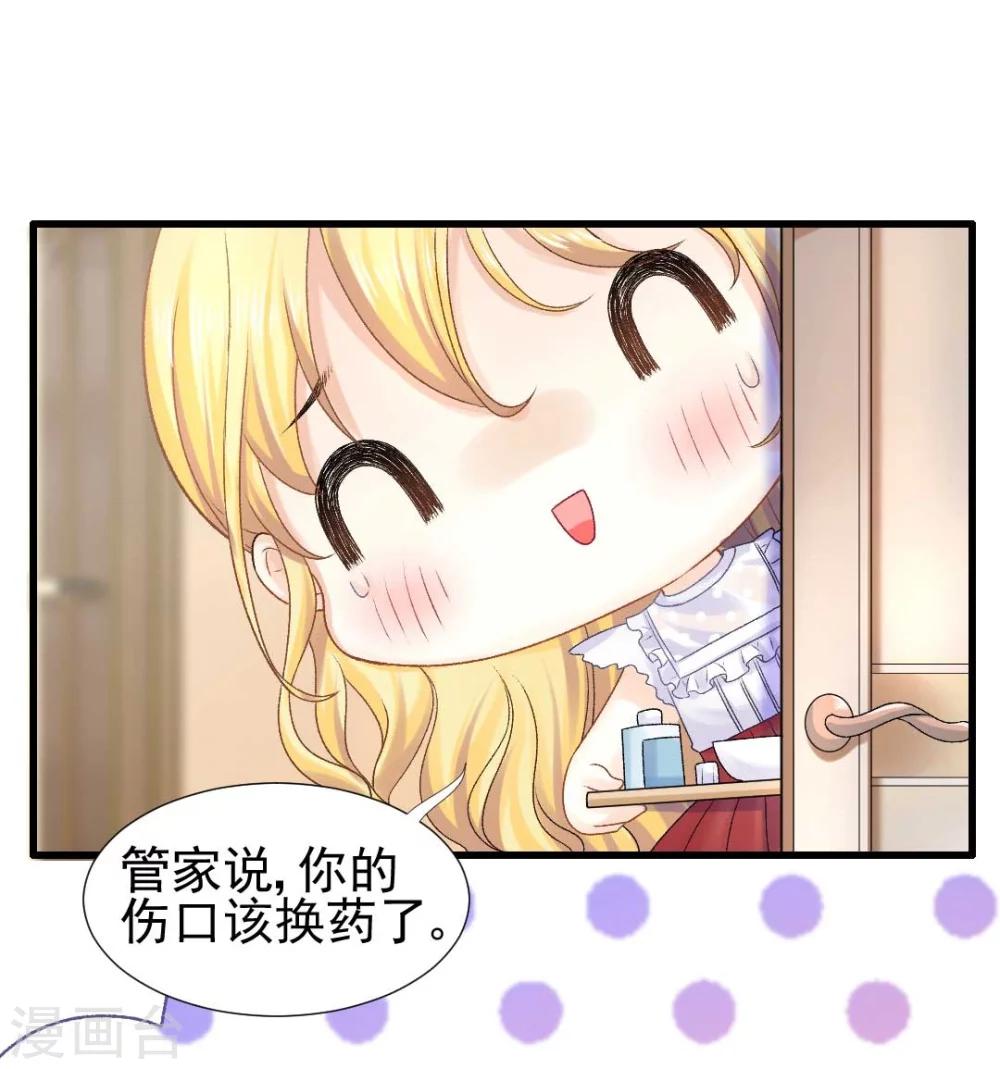 第59话 我会保护你-第63话