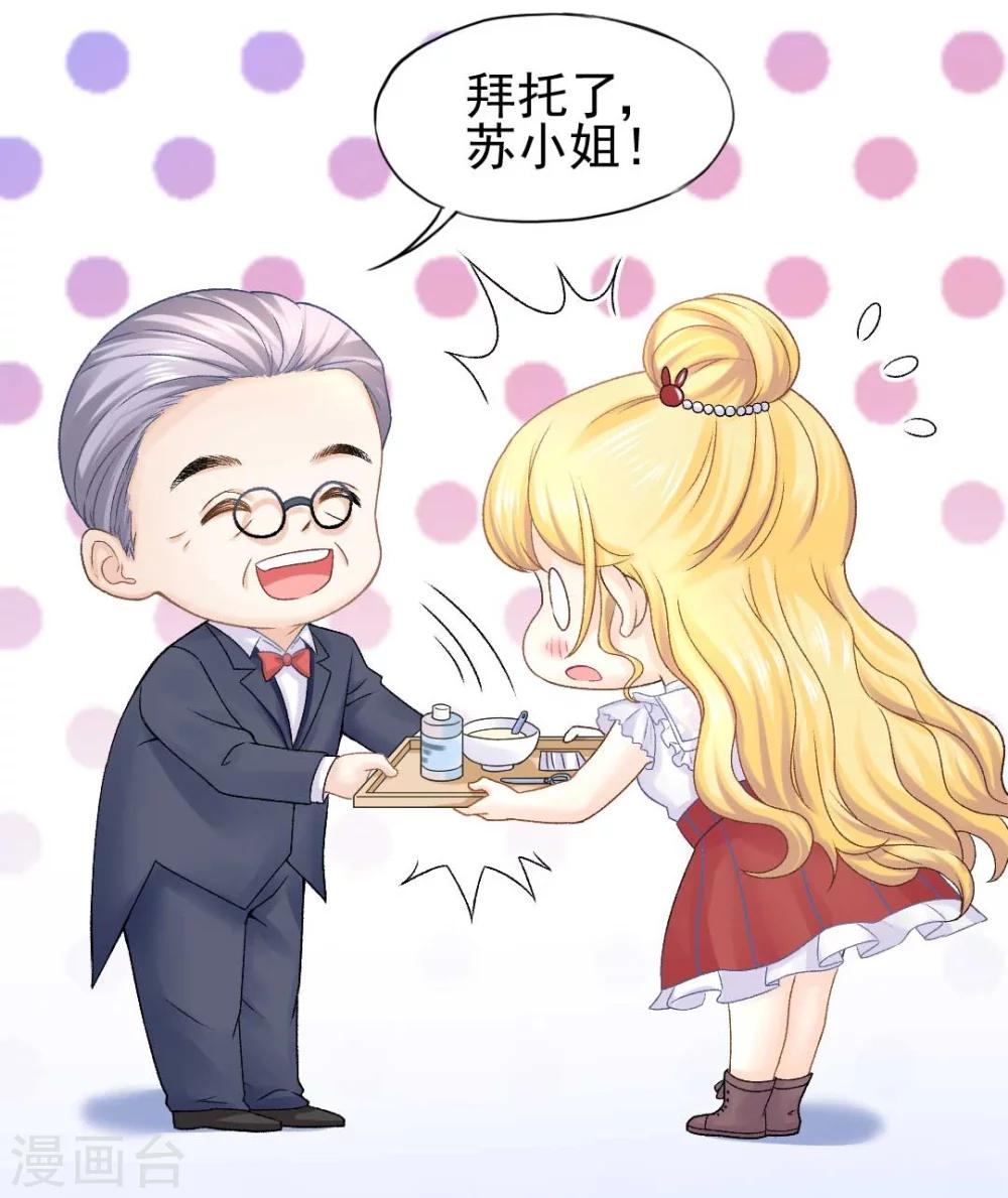 第59话 我会保护你-第63话