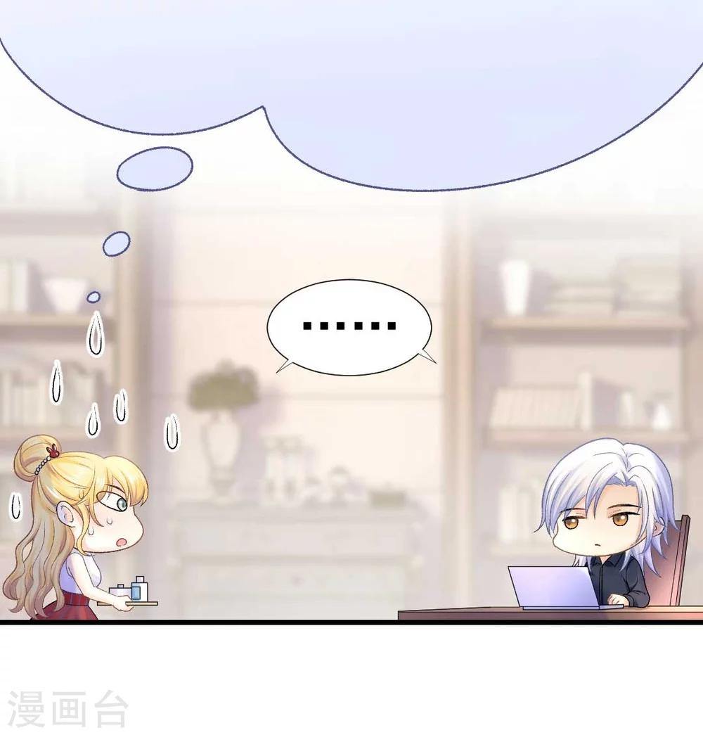 第59话 我会保护你-第63话