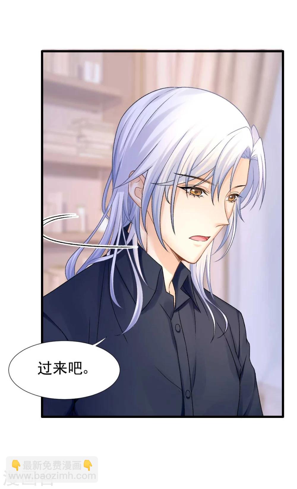 第59话 我会保护你-第63话