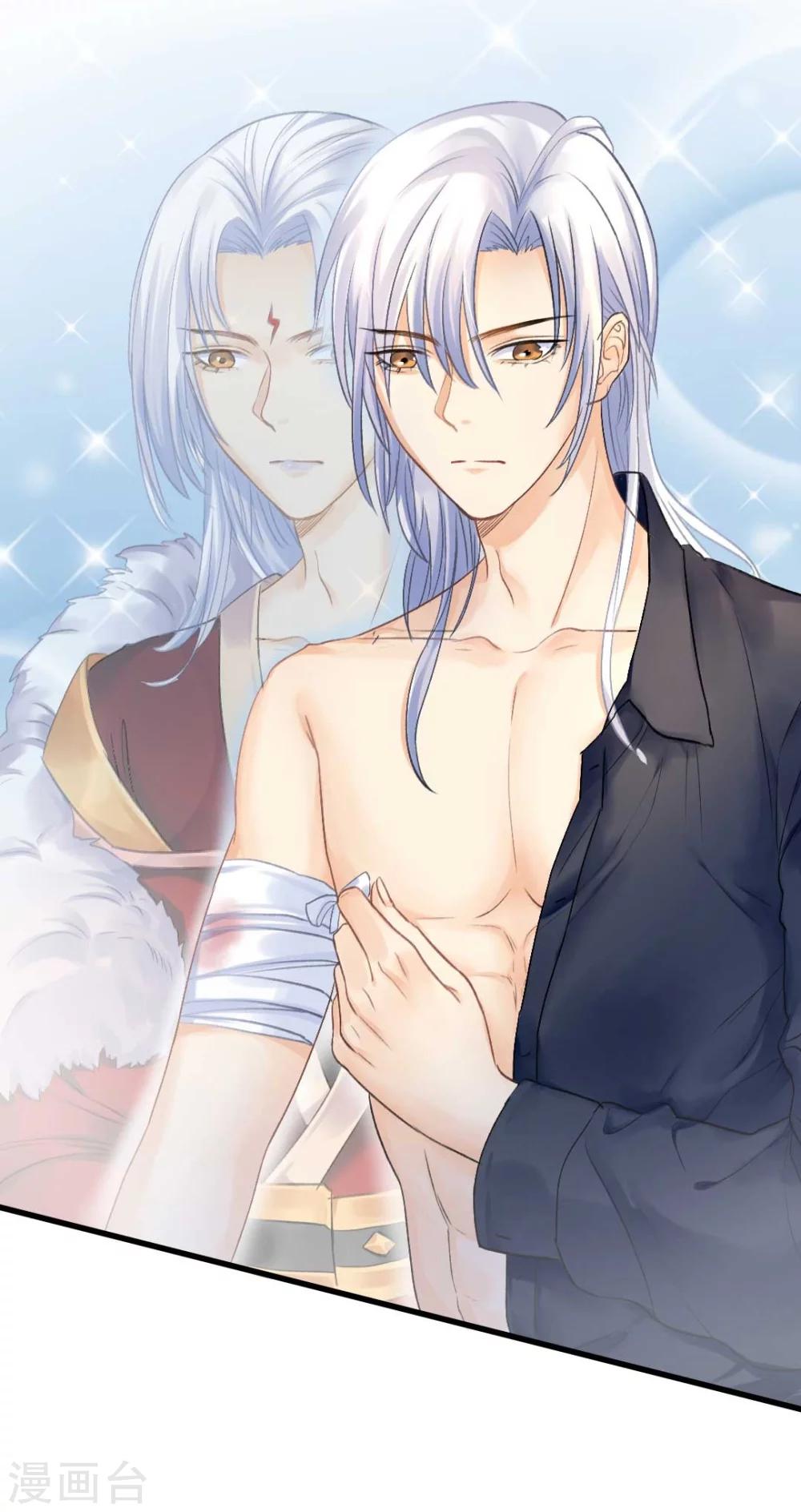 第59话 我会保护你-第63话