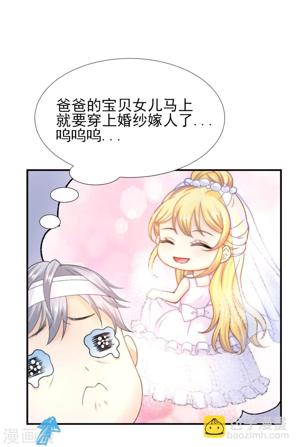 第59话 我会保护你-第63话