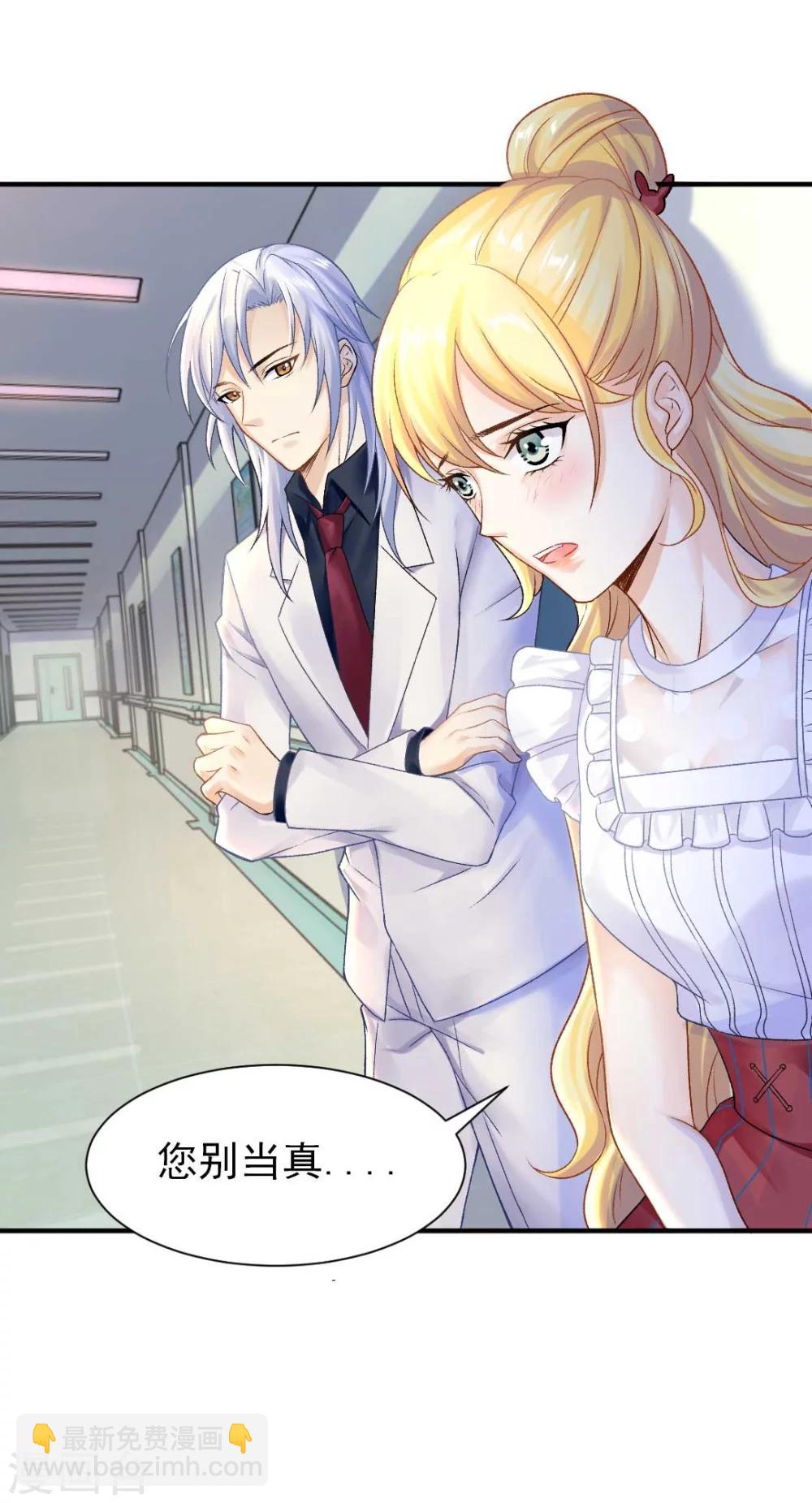 第59话 我会保护你-第63话