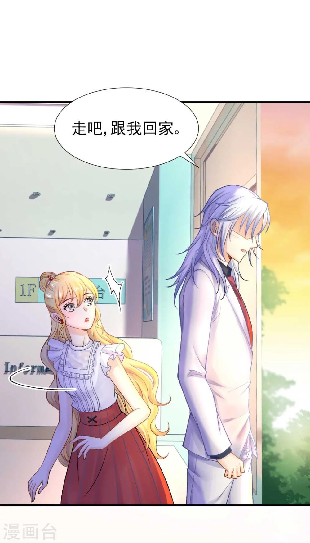 第59话 我会保护你-第63话