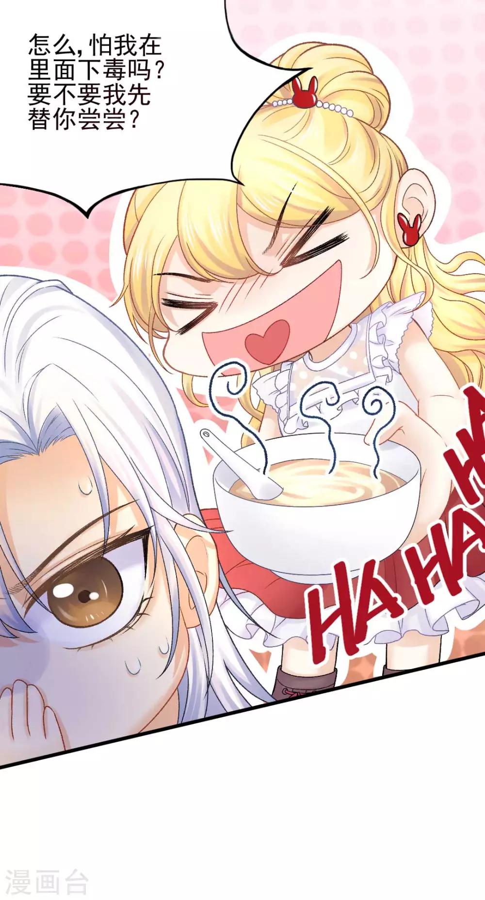 第60话 警报，世界发生异常-第65话