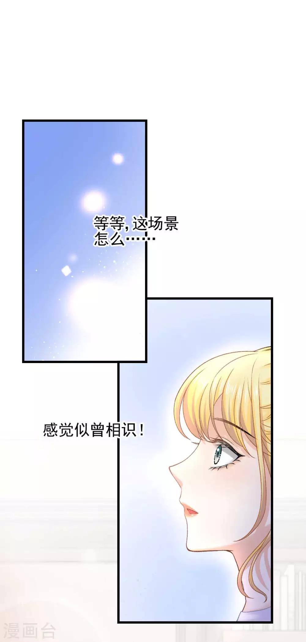 第60话 警报，世界发生异常-第65话