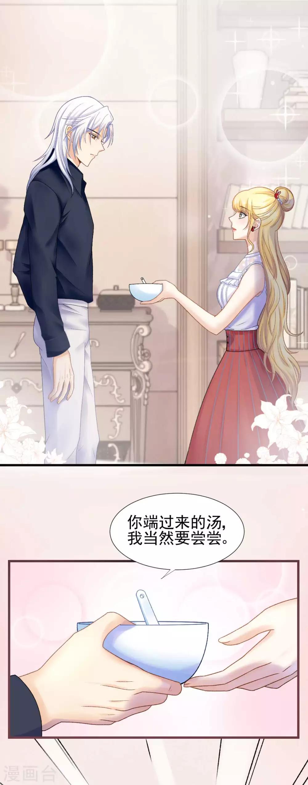 第60话 警报，世界发生异常-第65话