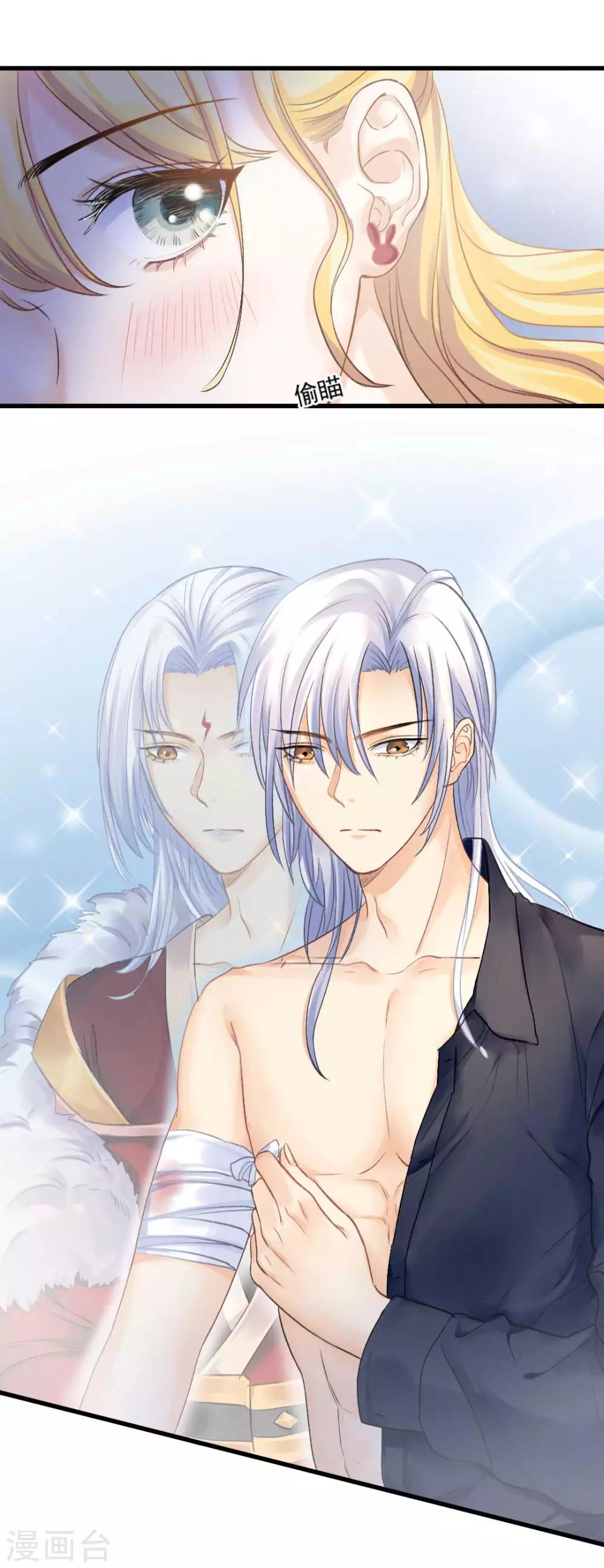 第60话 警报，世界发生异常-第65话