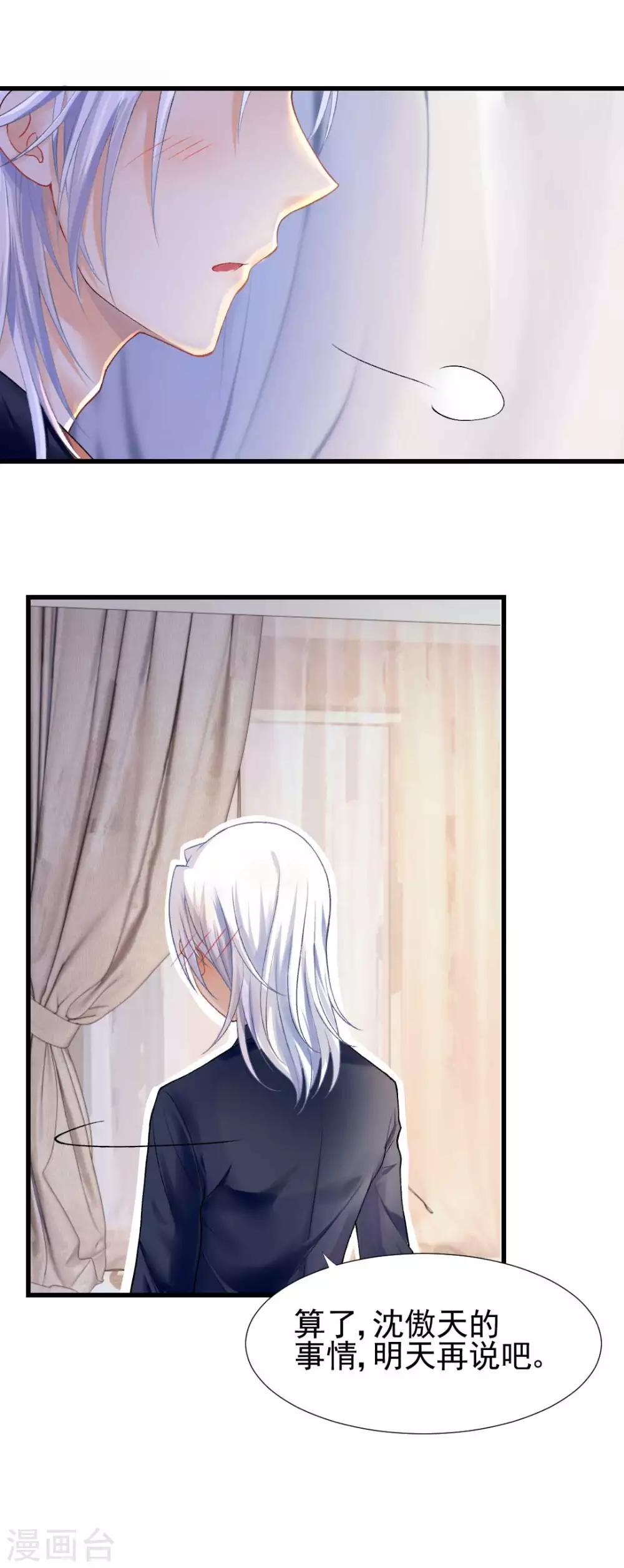 第60话 警报，世界发生异常-第65话