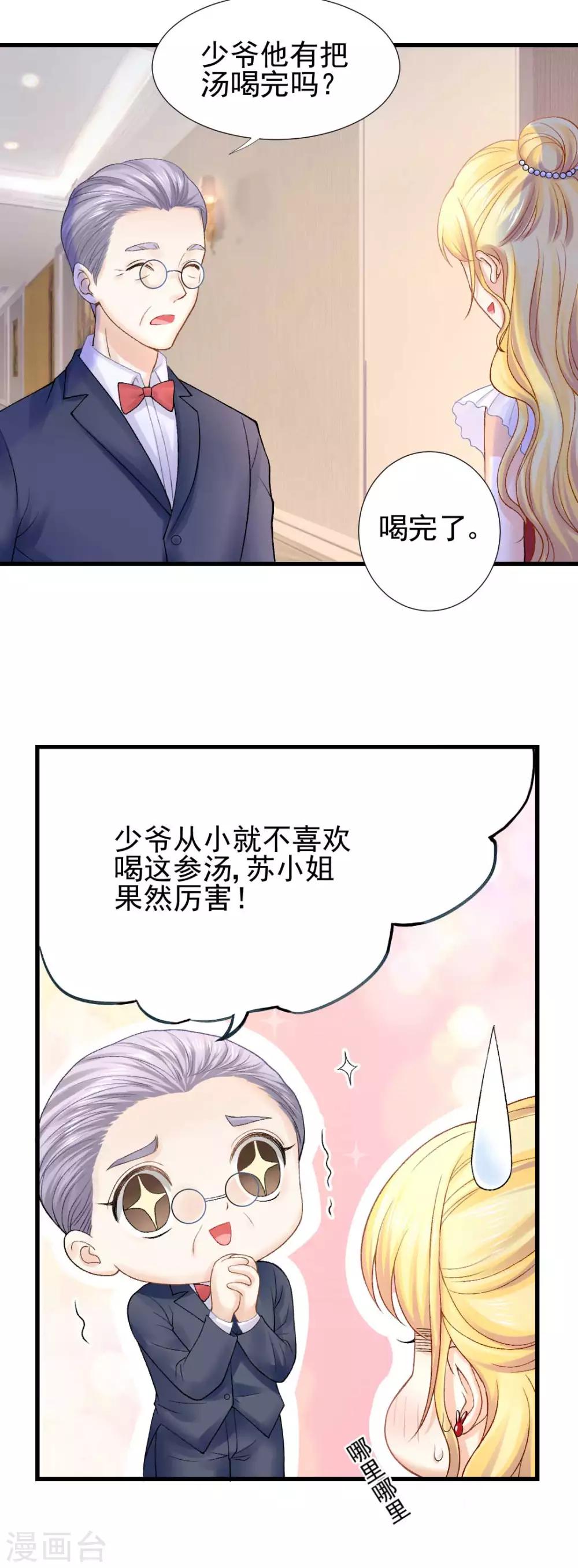 第60话 警报，世界发生异常-第65话