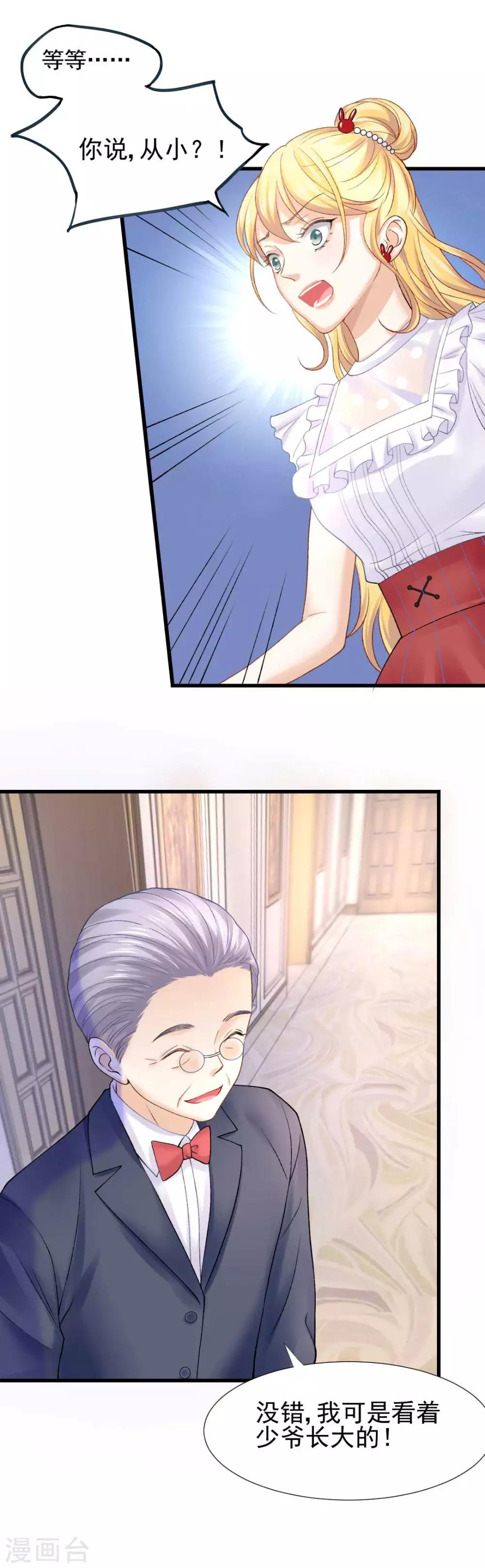 第60话 警报，世界发生异常-第65话