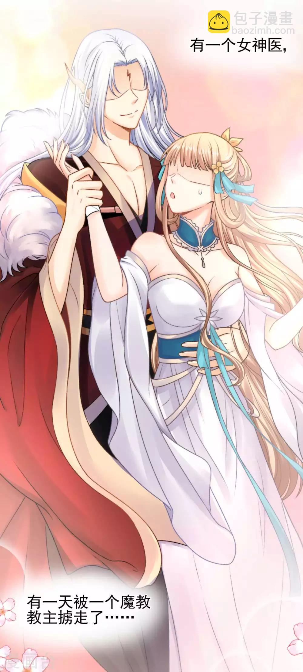 第60话 警报，世界发生异常-第65话