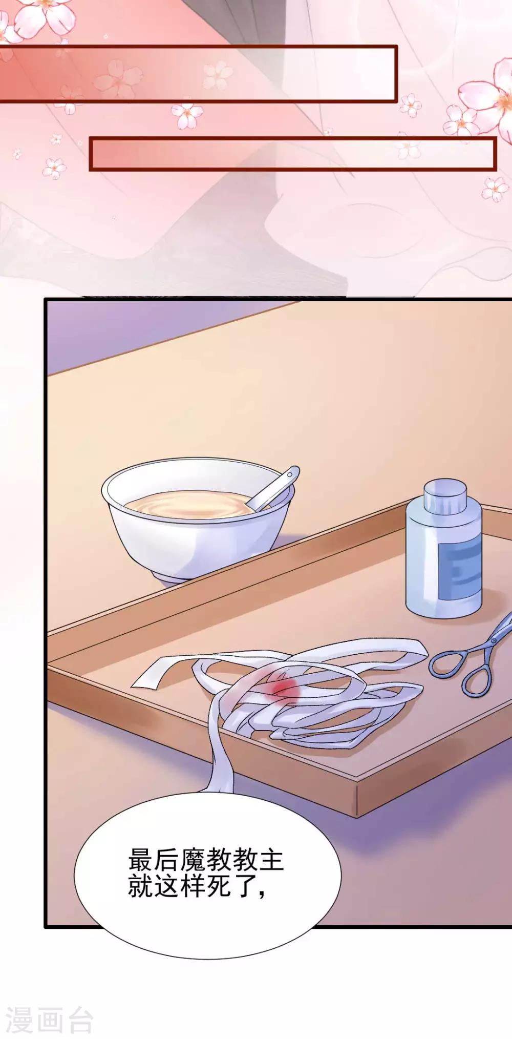 第60话 警报，世界发生异常-第65话