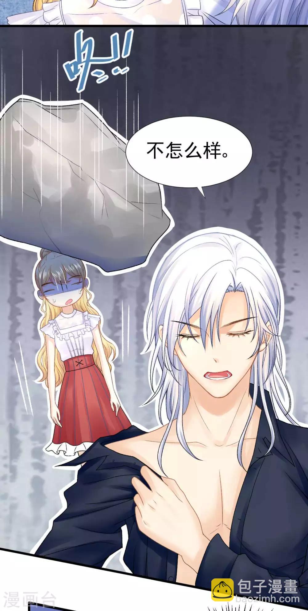 第60话 警报，世界发生异常-第65话