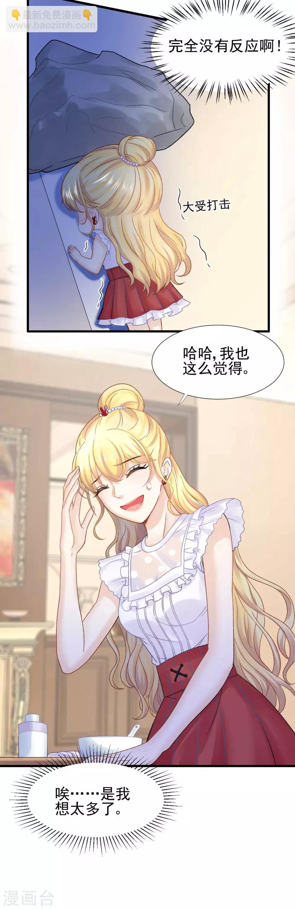 第60话 警报，世界发生异常-第65话