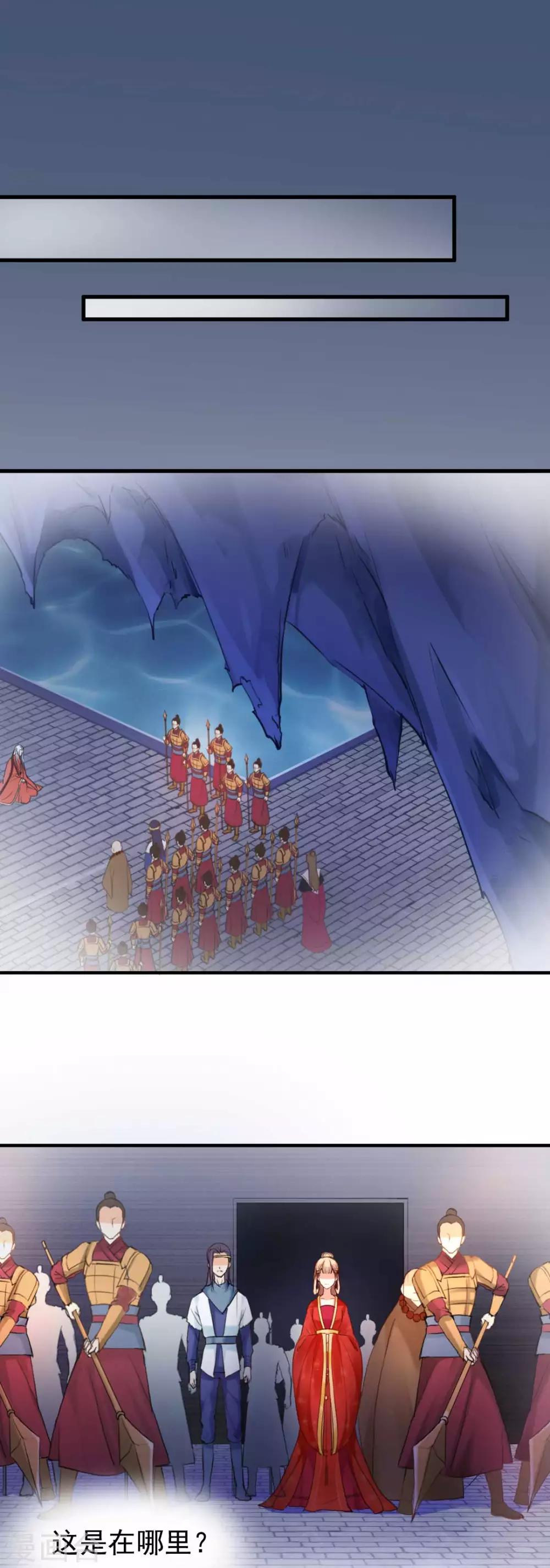 第62话 沈傲天的计划-第67话