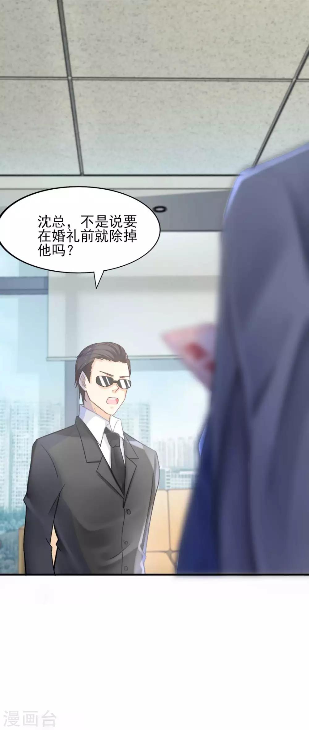 第64话 为你怦然心动-第69话